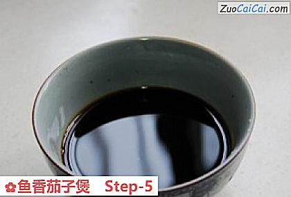 鱼香茄子煲做法第五步骤