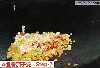 鱼香茄子煲做法第七步骤