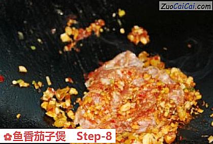 鱼香茄子煲做法第八步骤