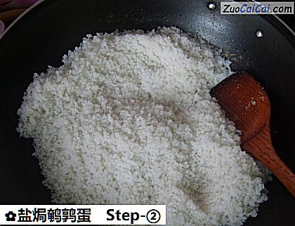 盐焗鹌鹑蛋做法第二步骤