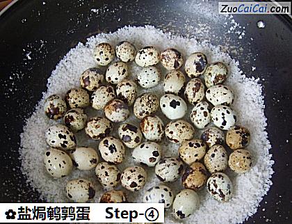 盐焗鹌鹑蛋做法第四步骤