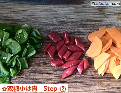 双椒小炒肉做法第二步骤