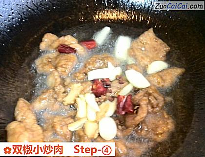 双椒小炒肉做法第四步骤