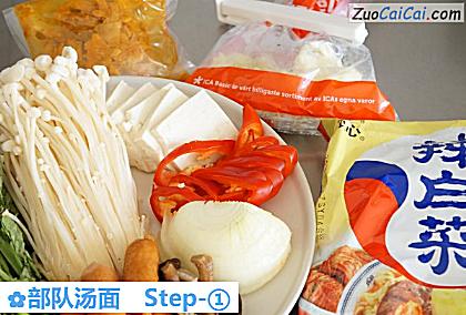 部队汤面做法第一步骤