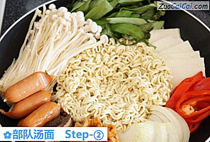 部队汤面做法第二步骤