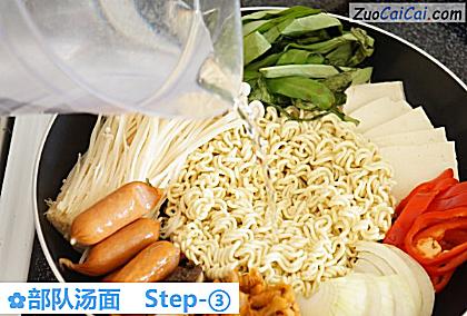 部队汤面做法第三步骤
