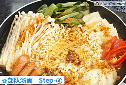 部队汤面做法第四步骤