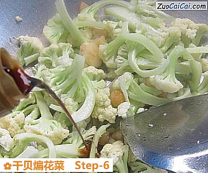 干贝煸花菜做法第六步骤