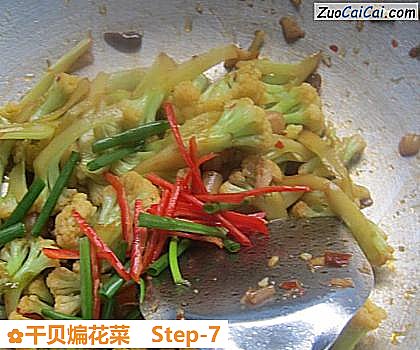 干贝煸花菜做法第七步骤