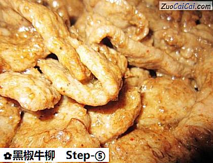 黑椒牛柳做法第五步骤