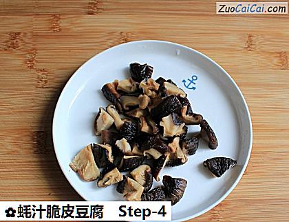 蚝汁脆皮豆腐做法第四步骤