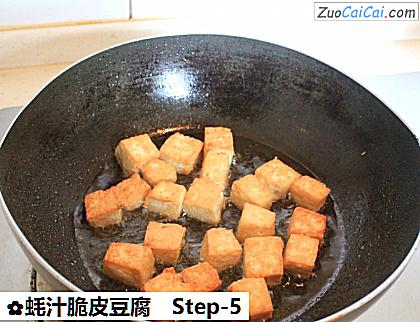 蚝汁脆皮豆腐做法第五步骤