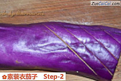 素蓑衣茄子做法第二步骤