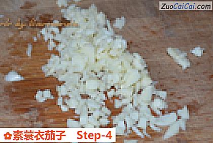 素蓑衣茄子做法第四步骤