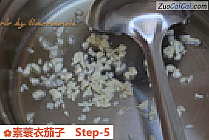 素蓑衣茄子做法第五步骤