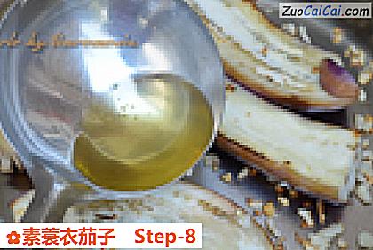 素蓑衣茄子做法第八步骤