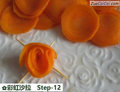 彩虹沙拉做法第十二步骤