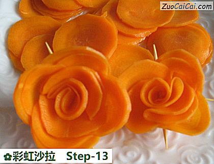 彩虹沙拉做法第十三步骤