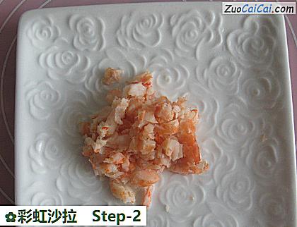 彩虹沙拉做法第二步骤