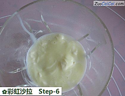 彩虹沙拉做法第六步骤