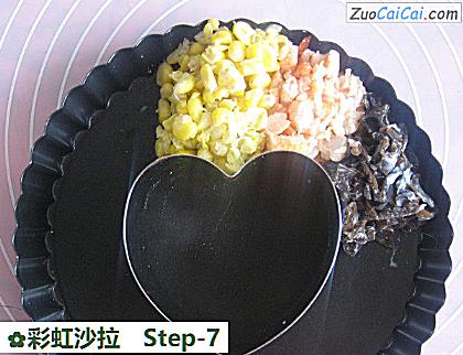 彩虹沙拉做法第七步骤