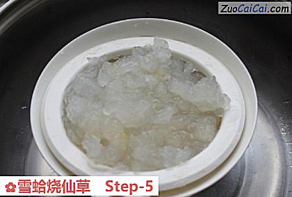 雪蛤烧仙草做法第五步骤