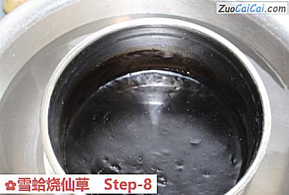 雪蛤烧仙草做法第八步骤