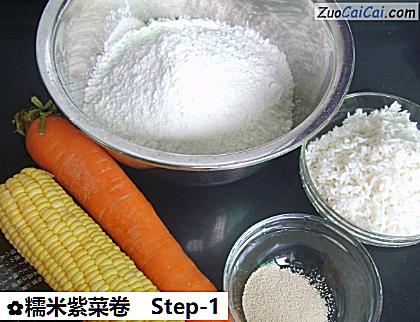 糯米紫菜卷做法第一步骤