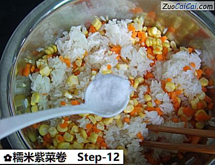 糯米紫菜卷做法第十二步骤