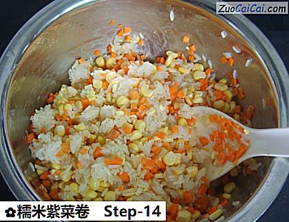 糯米紫菜卷做法第十四步骤