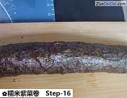 糯米紫菜卷做法第十六步骤