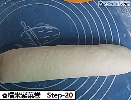 糯米紫菜卷做法第二十步骤