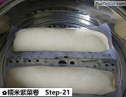 糯米紫菜卷做法第二十一步骤