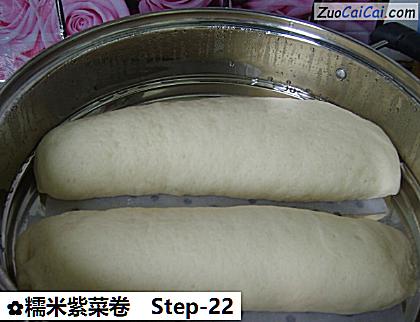 糯米紫菜卷做法第二十二步骤