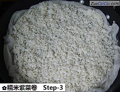 糯米紫菜卷做法第三步骤