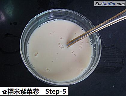 糯米紫菜卷做法第五步骤