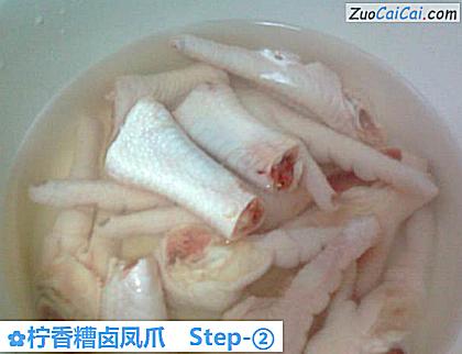 柠香糟卤凤爪做法第二步骤