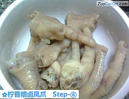 柠香糟卤凤爪做法第六步骤