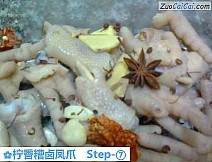 柠香糟卤凤爪做法第七步骤
