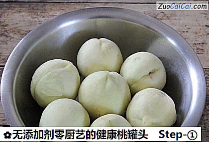 无添加剂零厨艺的健康桃罐头做法第一步骤