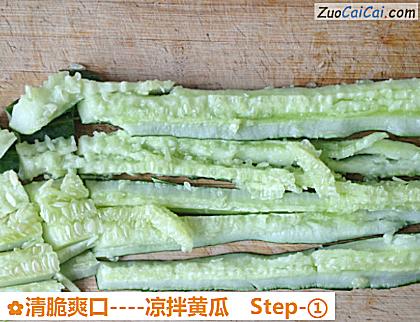 凉拌黄瓜做法第一步骤
