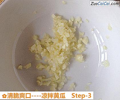 凉拌黄瓜做法第三步骤