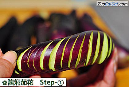 酱焖茄花做法第一步骤