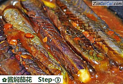 酱焖茄花做法第三步骤