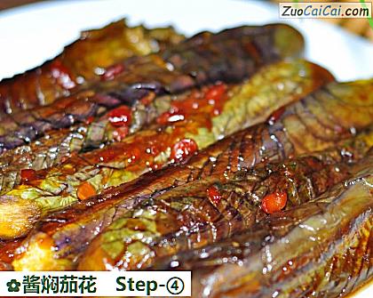 酱焖茄花做法第四步骤
