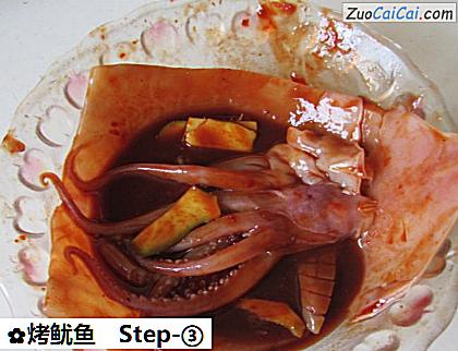 烤鱿鱼做法第三步骤