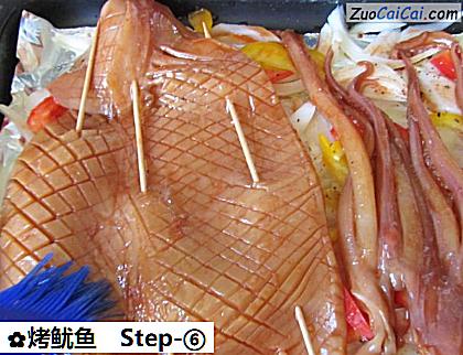 烤鱿鱼做法第六步骤