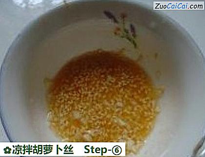 凉拌胡萝卜丝做法第六步骤