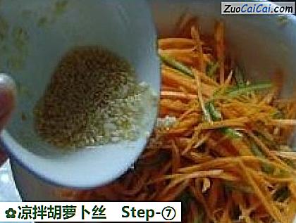 凉拌胡萝卜丝做法第七步骤