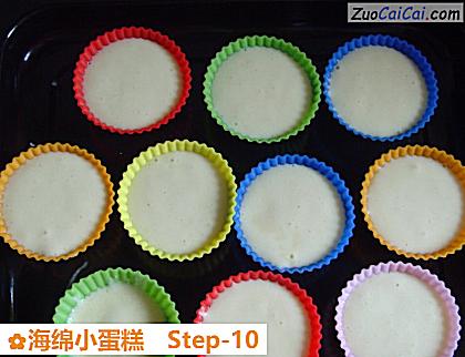 海绵小蛋糕成品图1